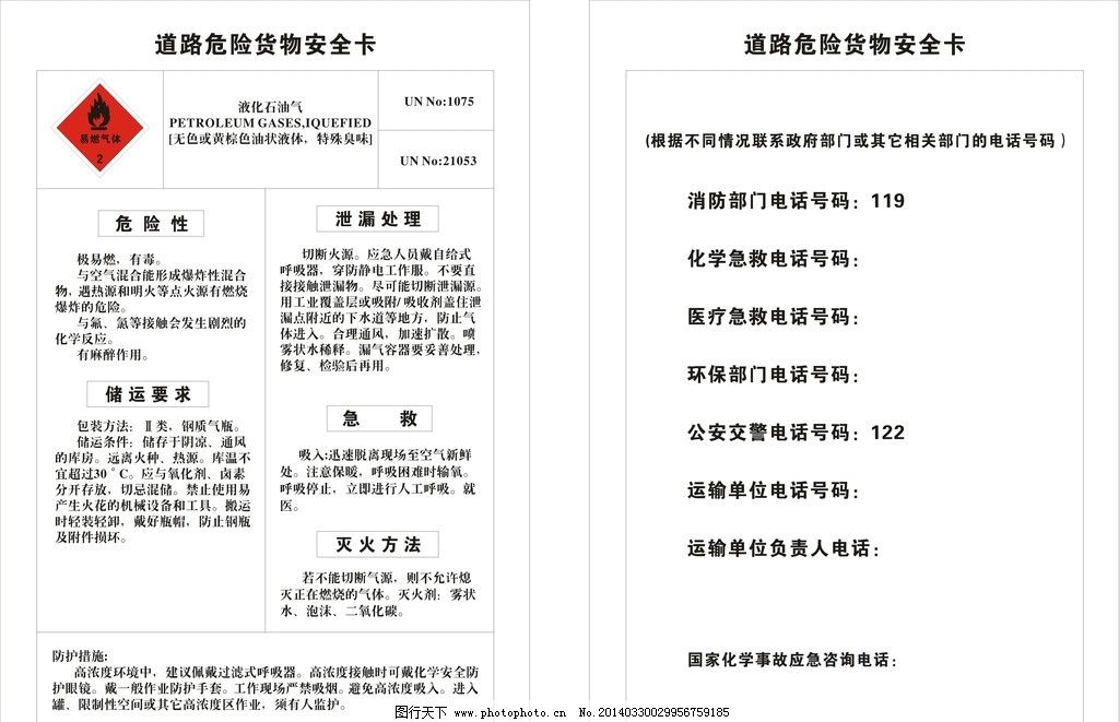 十大足球赌注软件