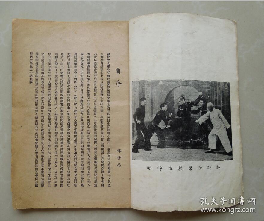 足球赌注软件APP