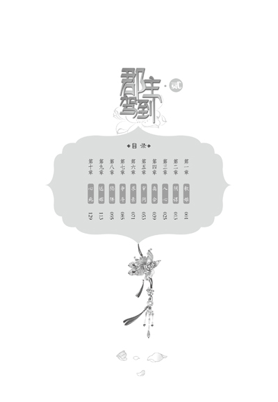 团体尺度:十大足球赌注软件(图2) 足球赌注软件APP