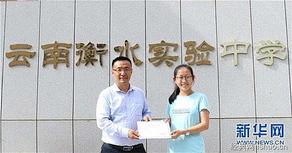 足球赌注软件APP