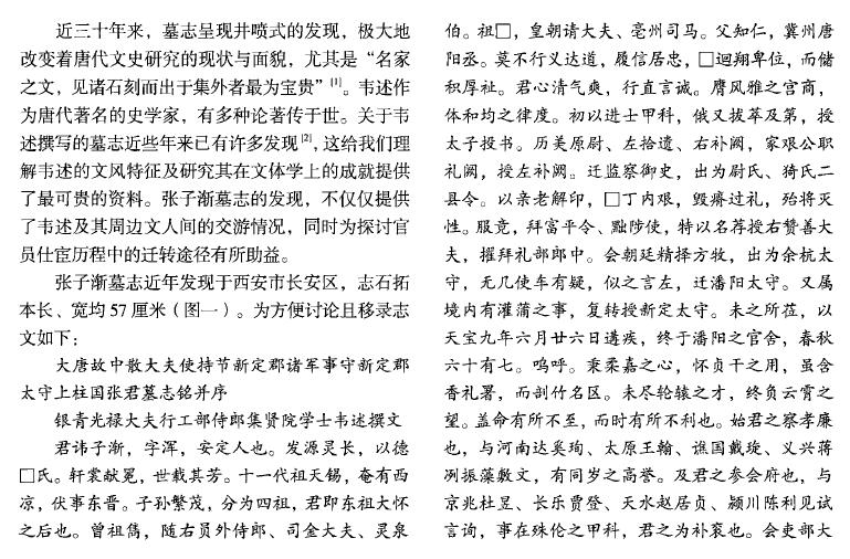 “十大足球赌注软件”辣鸡:夺冠了我在脑门儿上文身(图2) 十大足球赌注软件排行榜