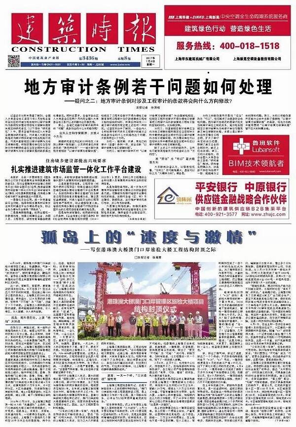 十大足球赌注软件排行榜