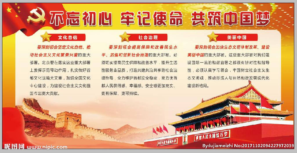 足球赌注软件APP