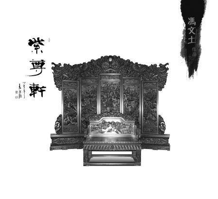 论我国港口管理体制制度的深化改革“足球赌注软件”(图4) 足球赌注软件APP