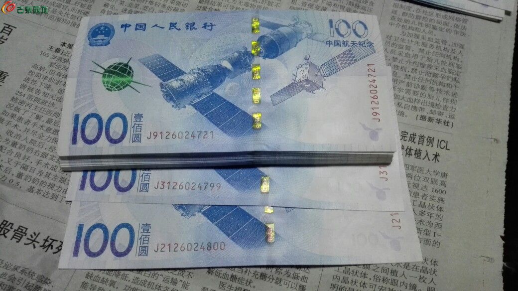 十大足球赌注软件