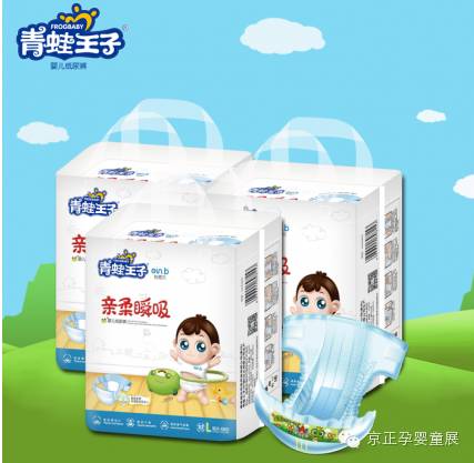 足球赌注软件APP