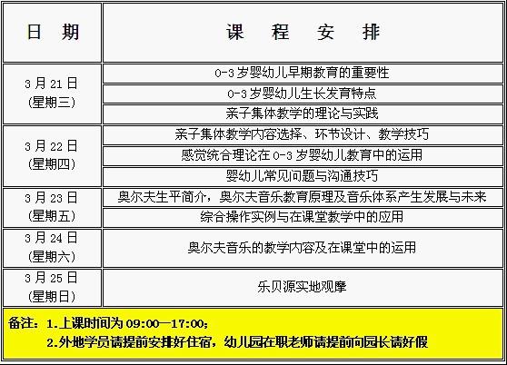 足球赌注软件APP