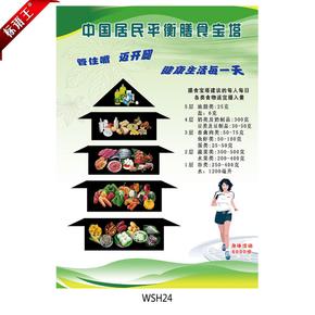 十大足球赌注软件