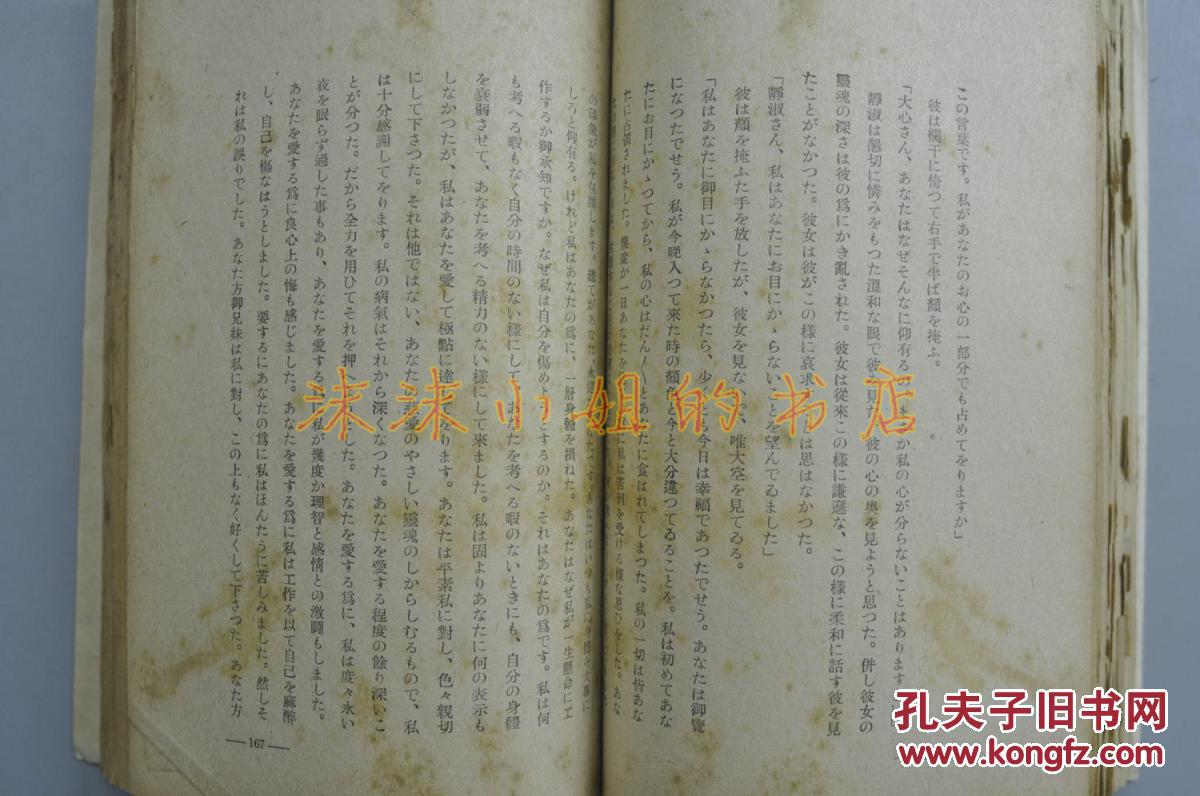 十大足球赌注软件排行榜:美超: 多伦多FCB队不敌奥兰多市U23 终场比分2:0(图1) 足球赌注软件APP