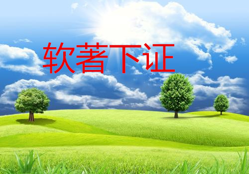 足球赌注软件APP|浅谈马克思主义经济学中国化的基本特征(图1) 十大足球赌注软件排行榜