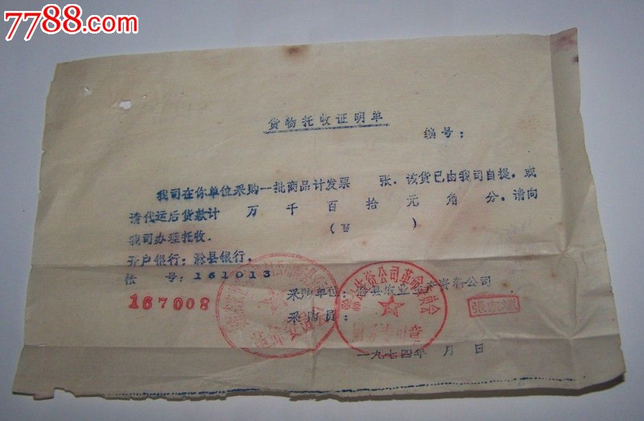 足球赌注软件APP:巴西乙: 巴西佩洛塔斯 VS 奥瓦比分1:1打成平局(图1) 十大足球赌注软件排行榜