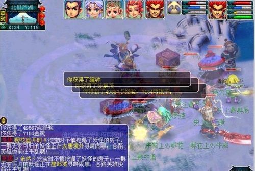 十大足球赌注软件排行榜