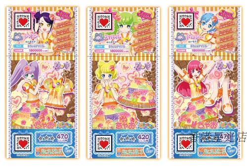 足球赌注软件APP