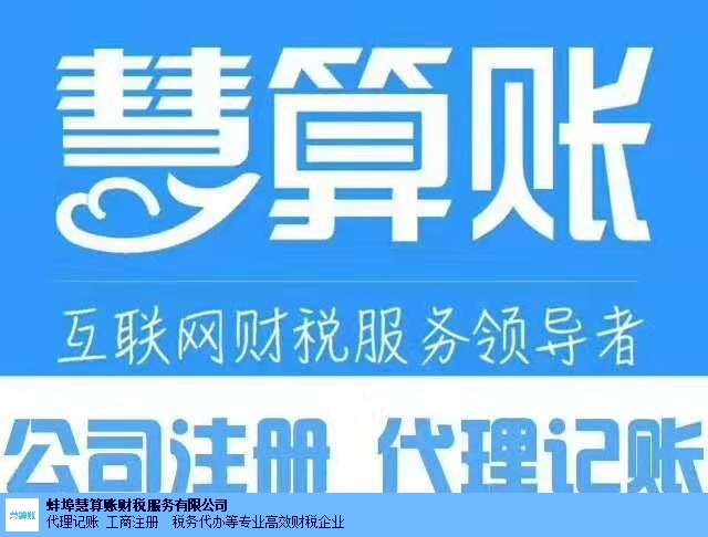 十大足球赌注软件排行榜