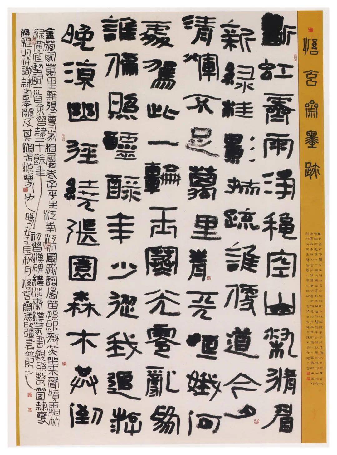 ‘十大足球赌注软件’
第四届中国书法兰亭奖获奖作品浏览(图15)