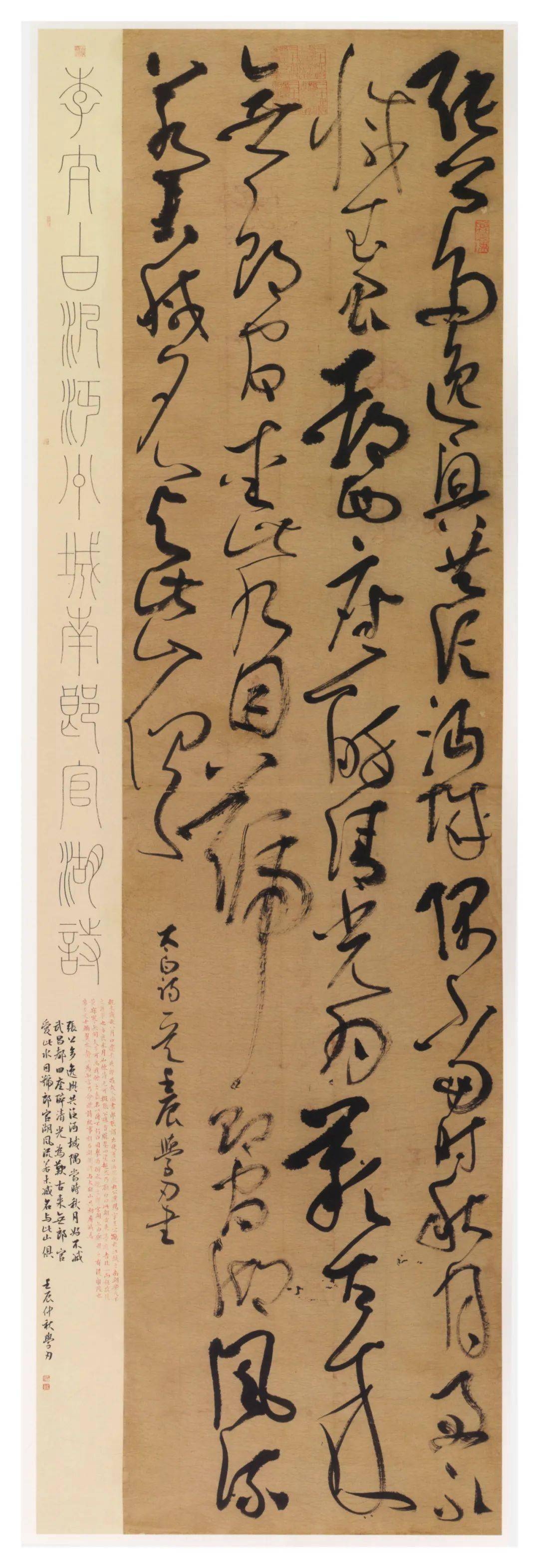 ‘十大足球赌注软件’
第四届中国书法兰亭奖获奖作品浏览(图26)