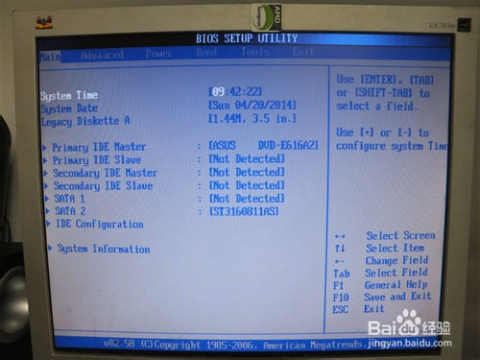 十大足球赌注软件排行榜
