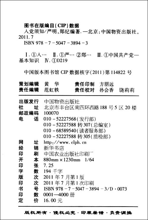 十大足球赌注软件|论我国网络游戏带来的机遇与挑战(图1) 足球赌注软件